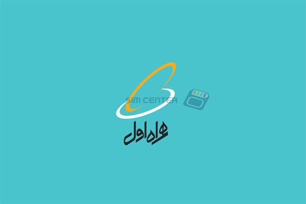 قیمت گذاری سیم کارت 0912