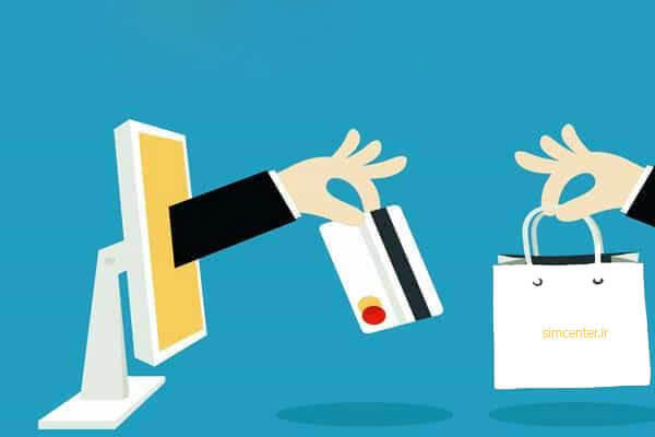 خرید آنلاین سیم کارت