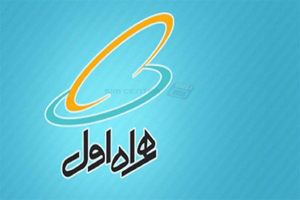 هدیه ۳ گیگابایتی همراه اول به مناسبت دهه فجر